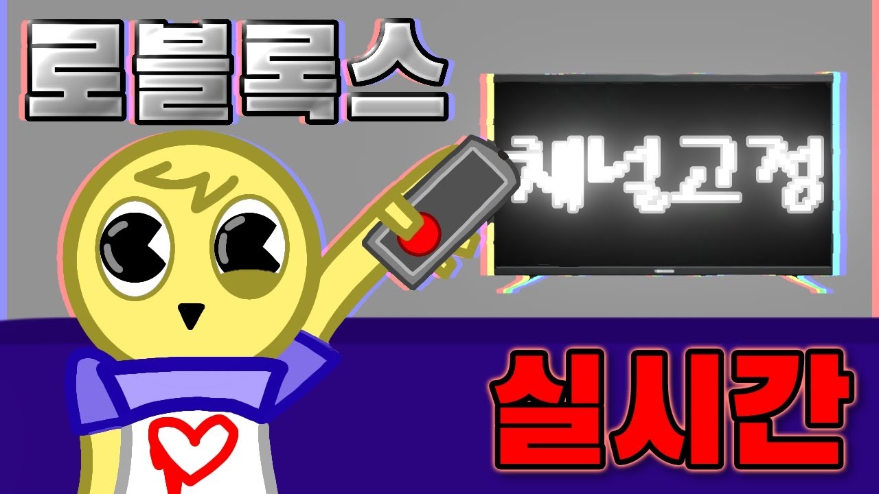 모비딕 거래합니다~ (로블록스,시참,브레인롯 훔치기)