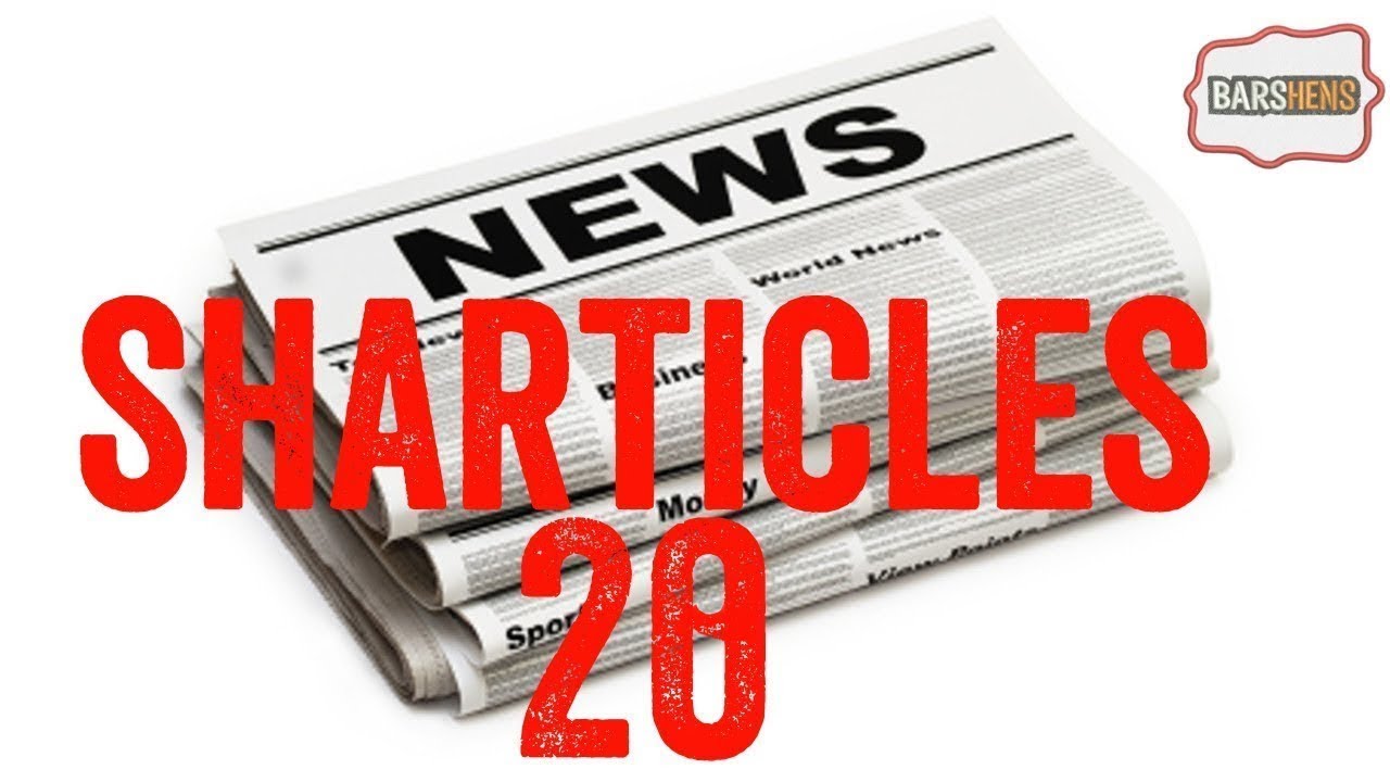 Sharticles 28 | Barshens