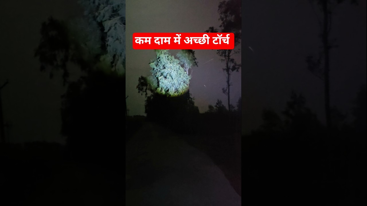 MZ-M982 #vishalsaxena #automobile #torch #ledtorch #review #besttorchlight #mz #torchlight #best