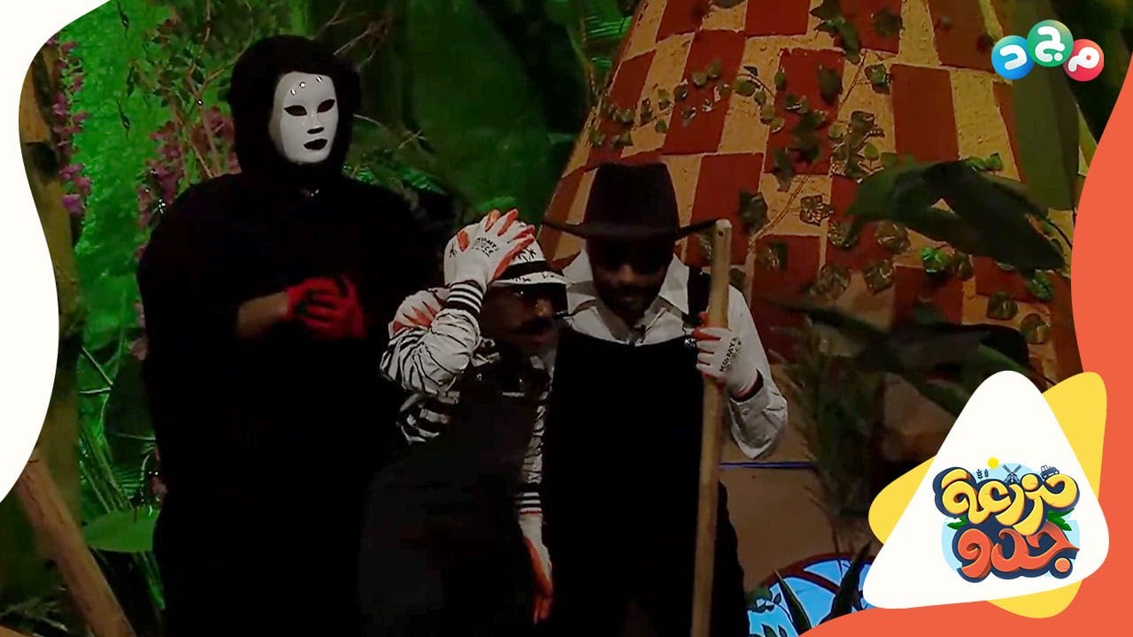 ظهور شبح مخيف 👹 يهدد سوسة وشوشة بالشرطة! 😰
