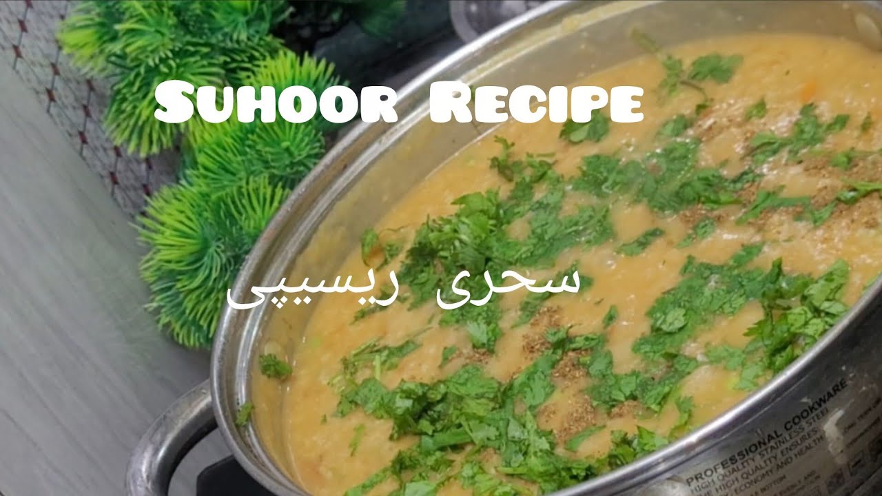 Suhoor Special Recipe | Very Healthy and Simple Recipe |Sehri or Breakfast Recipe |Ramzan Special 
