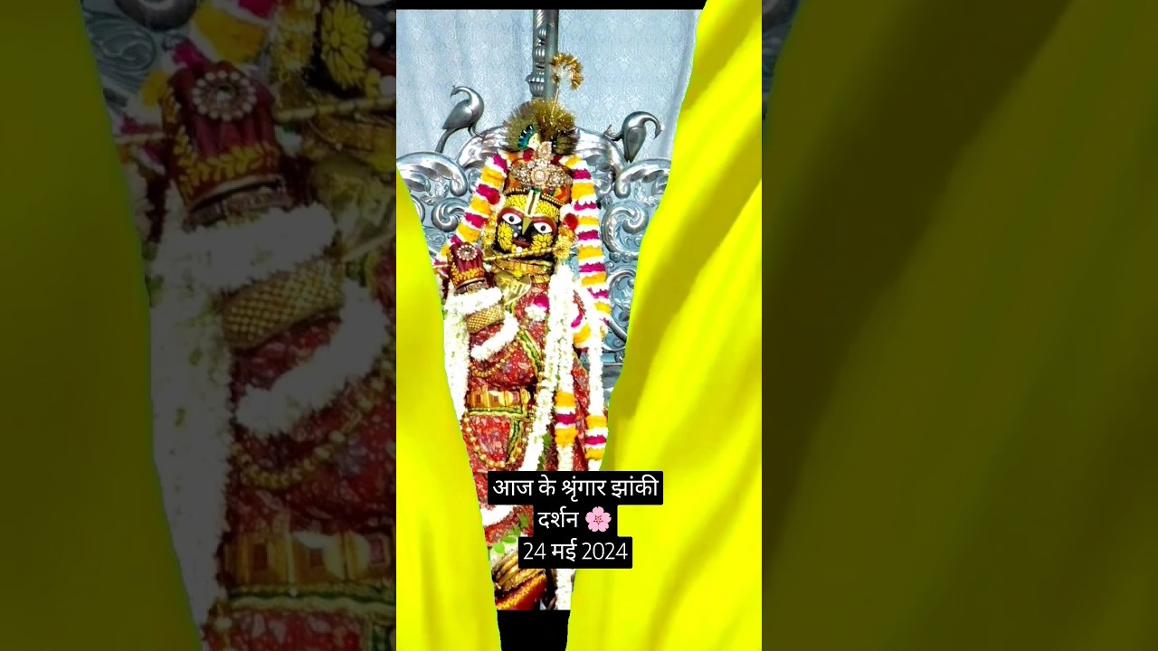 Govind dev ji live darshan today 🌸#ytshorts #govinddevji #viralvideo