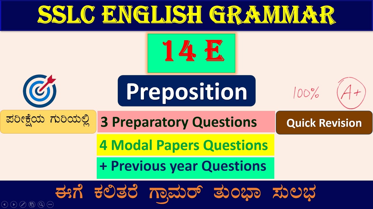14E-First Language English Grammar-2026