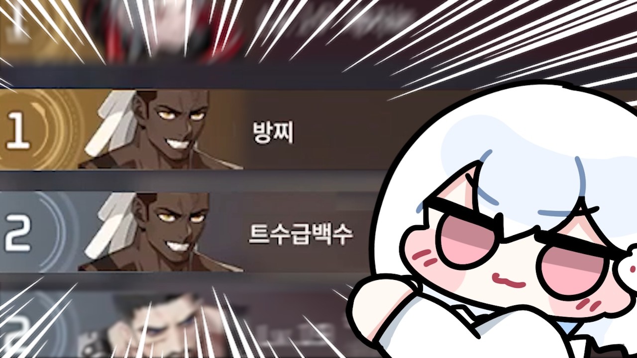 트백님 잘하시네요