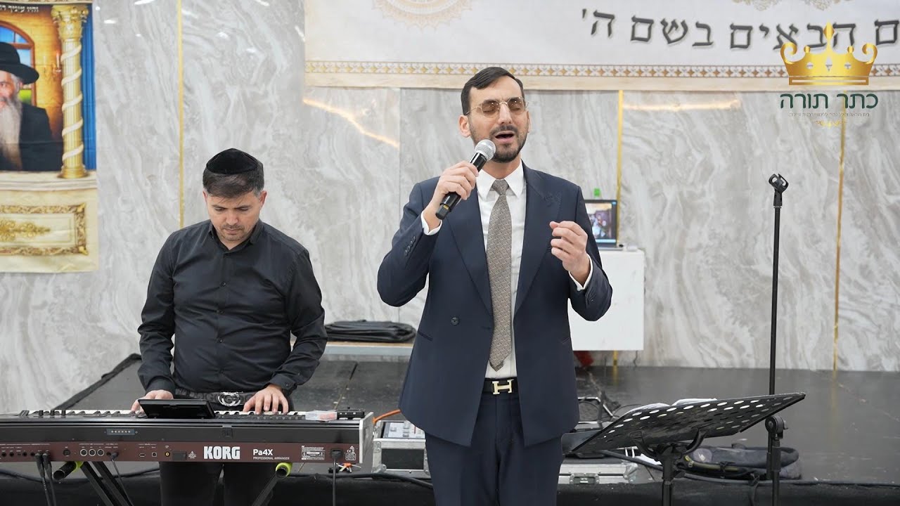 הזמר שלומי לוגסי | מחרוזת יונתי תמתי | הילולת רבי יצחק אבוחצירא זיע