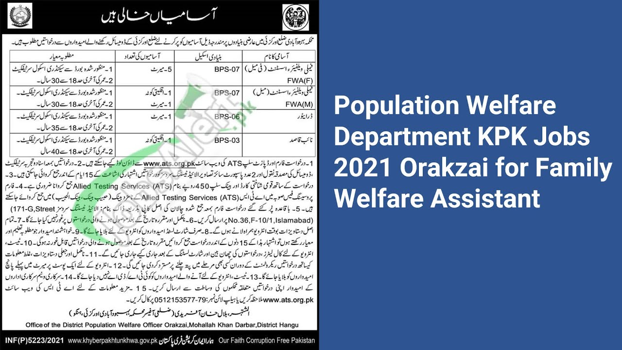 Population Welfare Department KPK Jobs 2021 Orakzai for Family Welfare Assistant