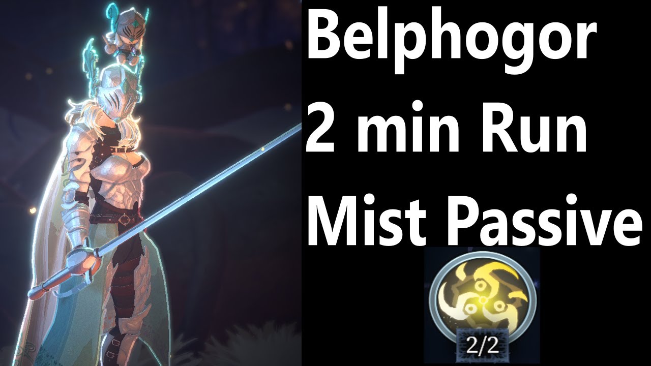 Shape of Dreams Mist passive 