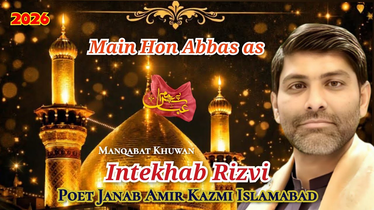Main Hon Abbas as , Intekhab Rizvi  , Poet Amir Kazmi Islamabad 