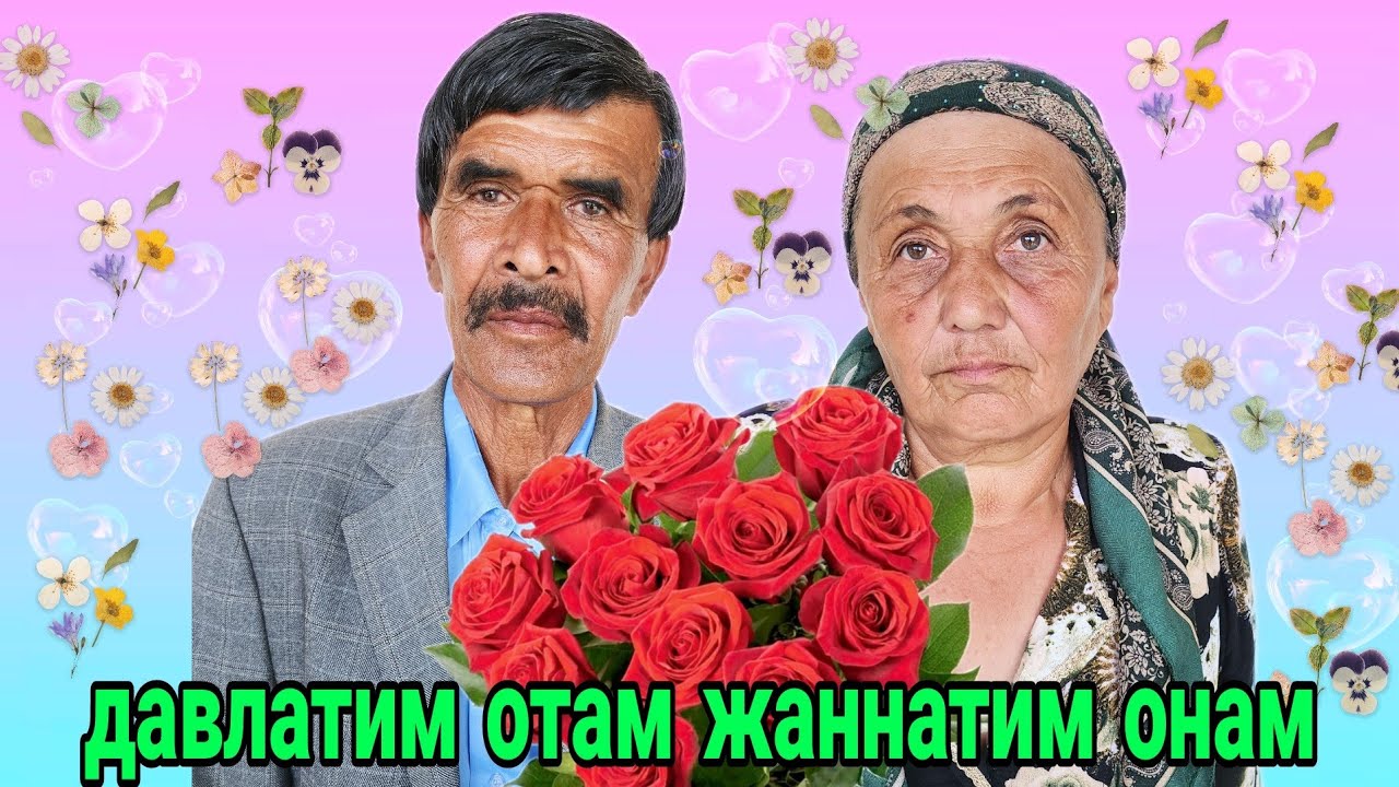 1 май Тугилган кунингиз муборак дадажон онажоним сог булинг