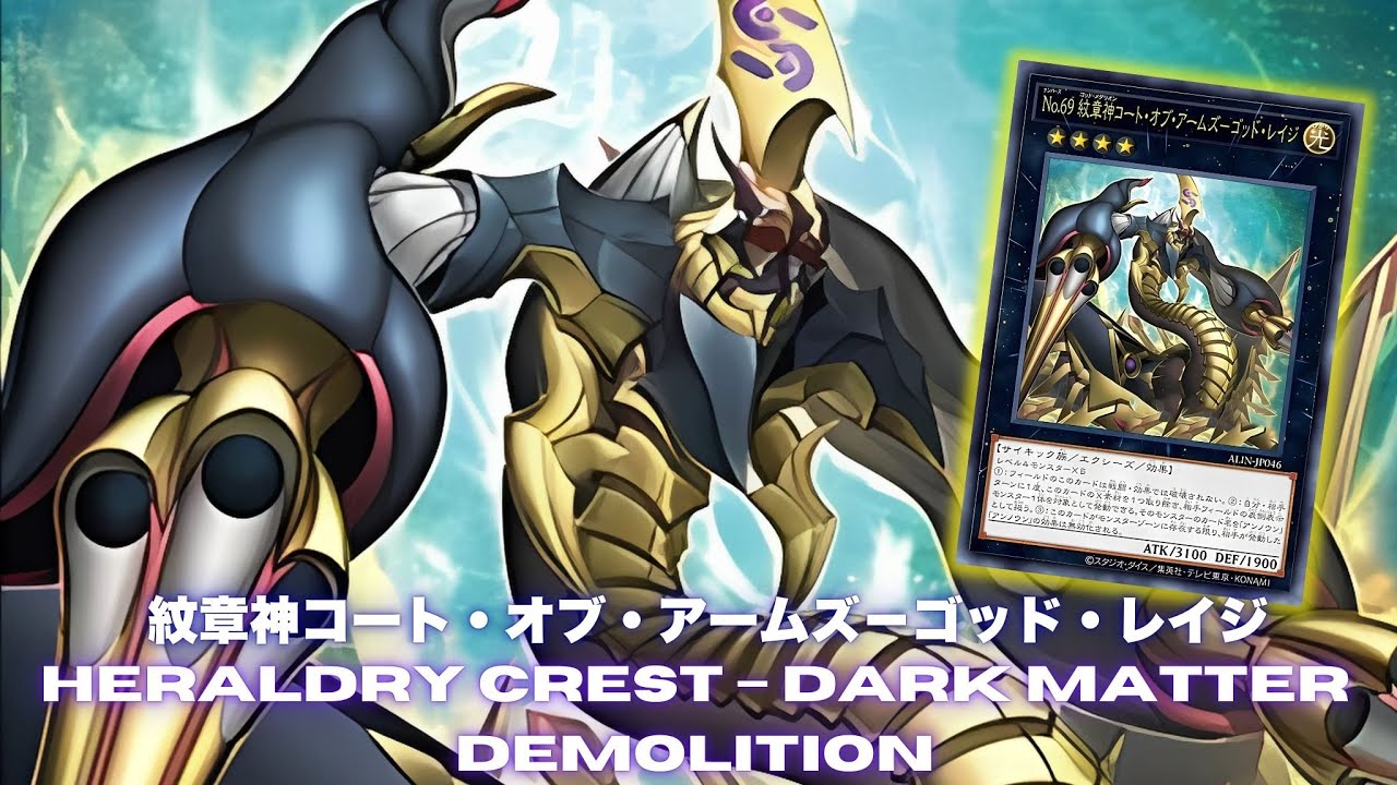 New Heraldic Beast !! Number 69: Heraldry Crest – Dark Matter Demolition DECK NEW CARD -  Yu-Gi-Oh