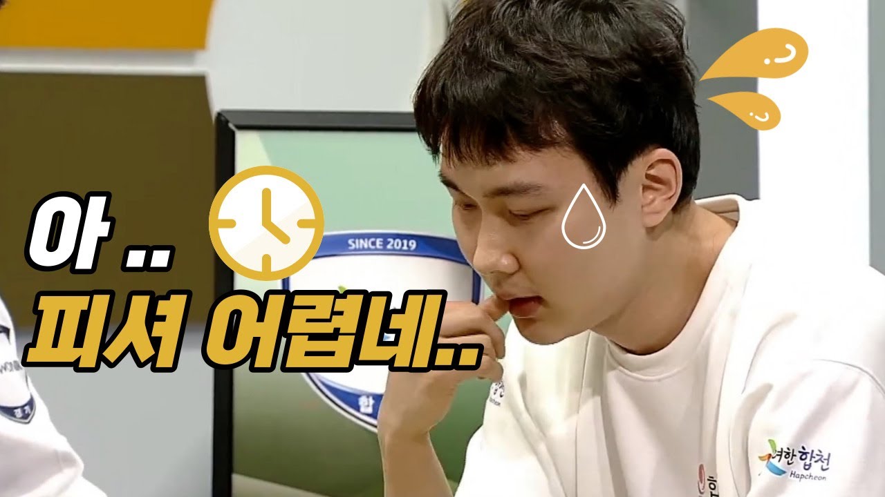 ⏰초읽기, 박정환을 흔들다 #KB리그