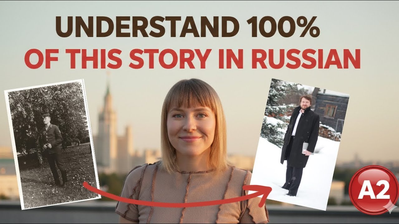 How Kindness  Made My Dad Rich (Russian A2 Comprehensible Input)
