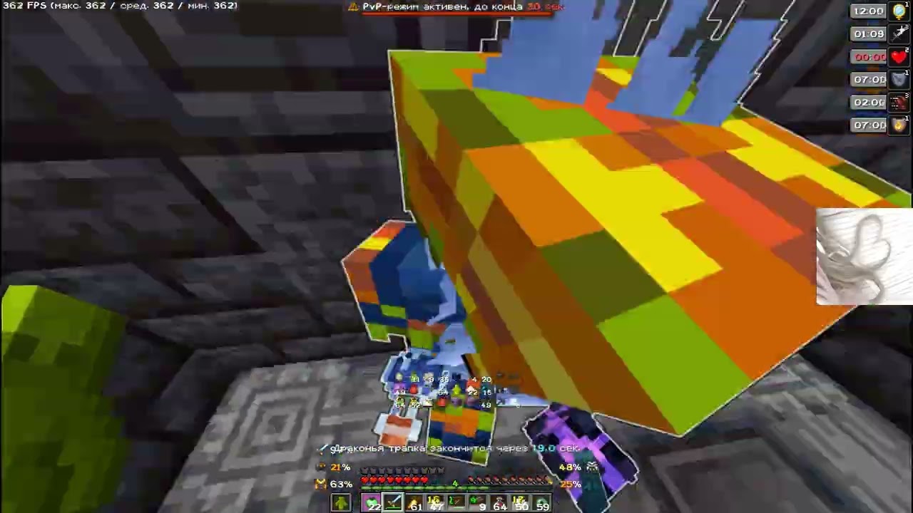 PvP Funtime || new vipe