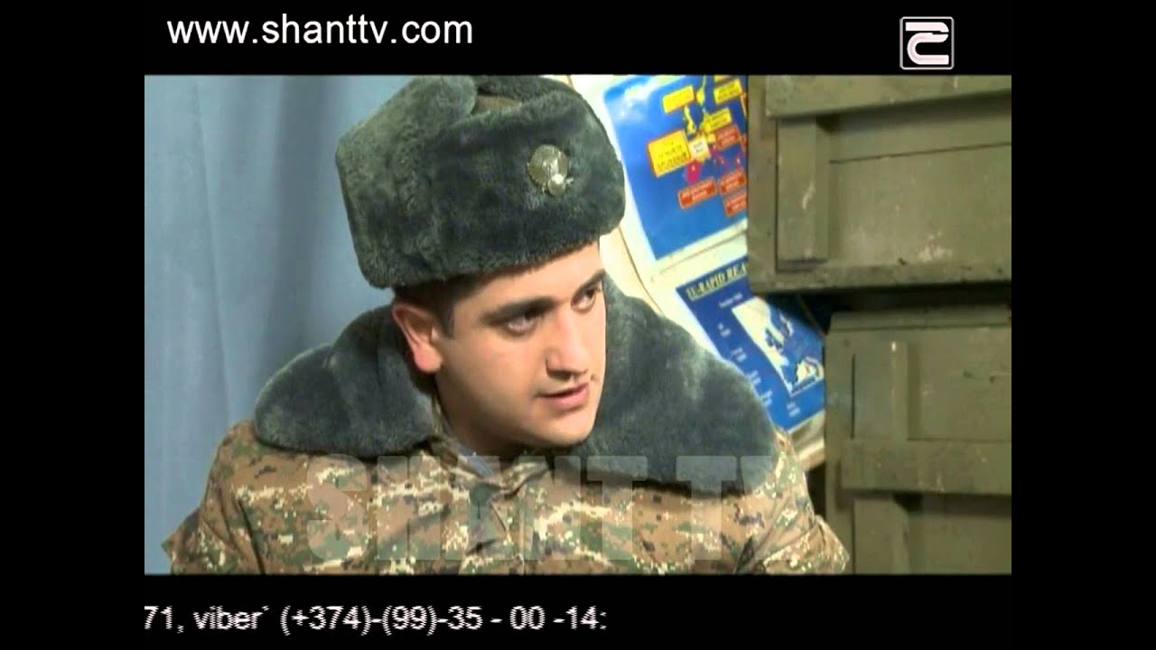 Բանակում/Banakum – 3/105