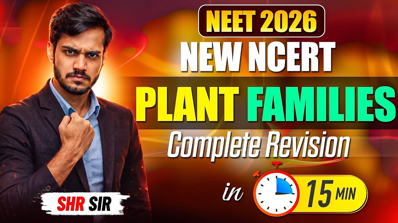 NEET 2026 🔥 New NCERT Plant Families in One Shot | Complete Revision 🌿#shrsir #neet #mbbs
