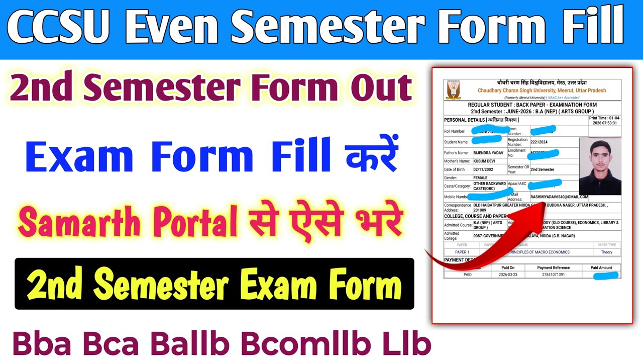 CCSU Even Semester Form 2026 | 2nd Sem Exam Form Fill Process Step by Step