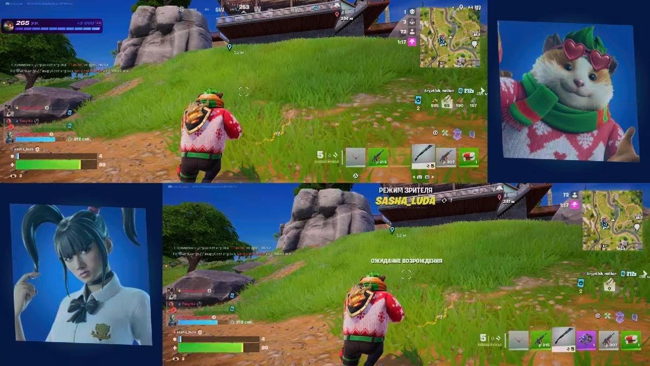 Fortnite_20260313204325
