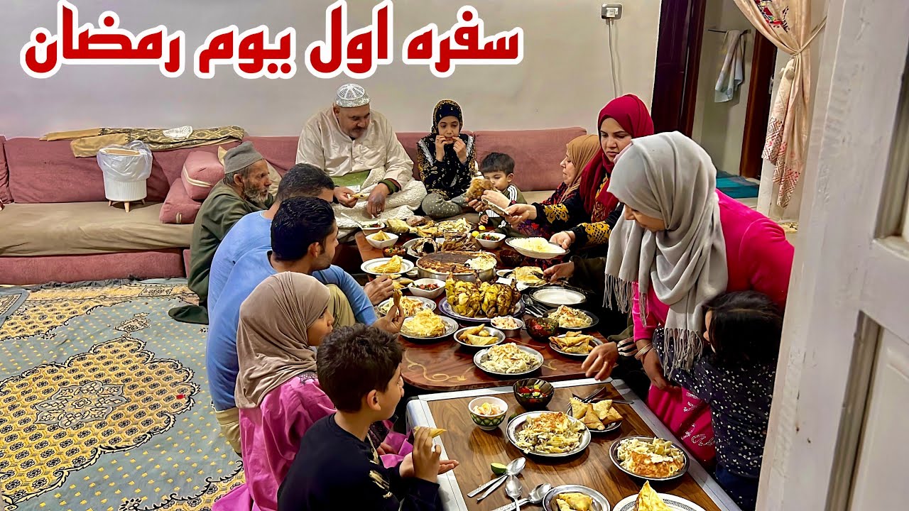 اتجمعنا كلنا حوالين طبلية العايله اول يوم رمضان ربنا يديم جمعتنا 