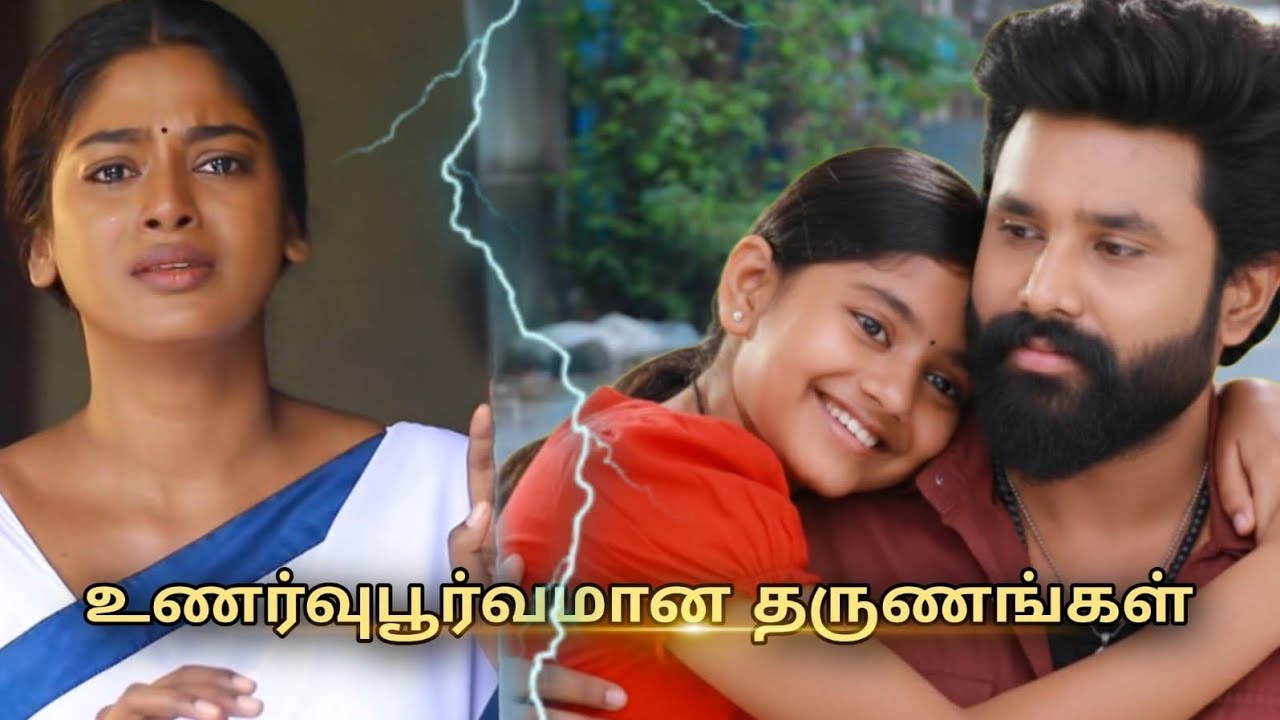 Suttum Vizhi Sudare Serial26th to28th Jan 2026 - Promo