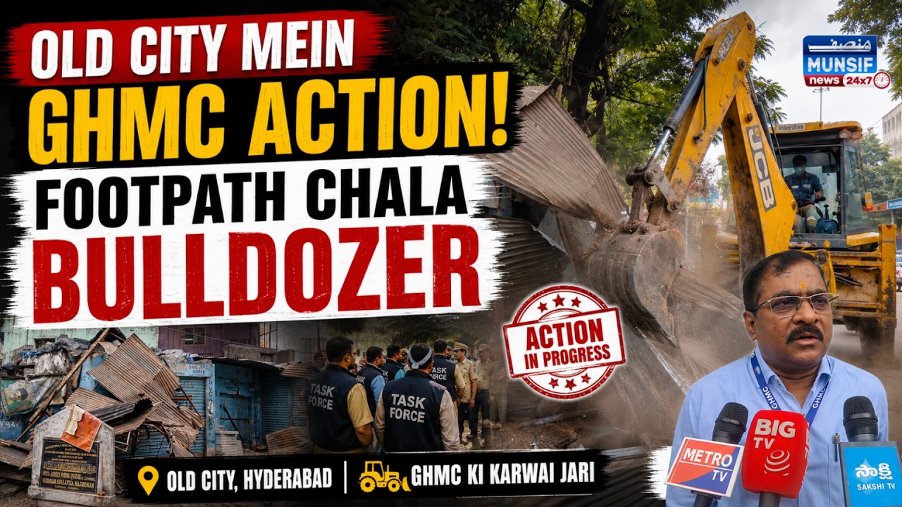 Hyderabad Old City Mein GHMC Ka Bada Bulldozer Action | Encroachments Hata Diye Gaye