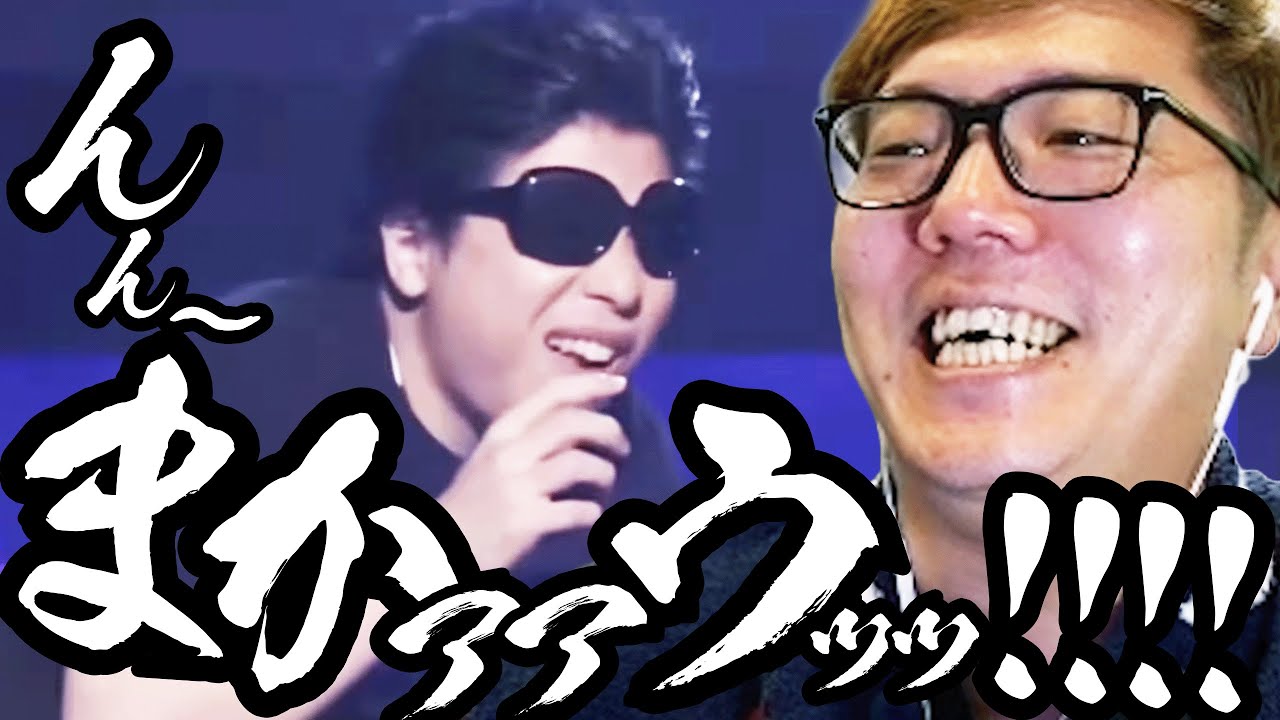 んん〜まかｧｧウｯｯ!!!!🤏😎