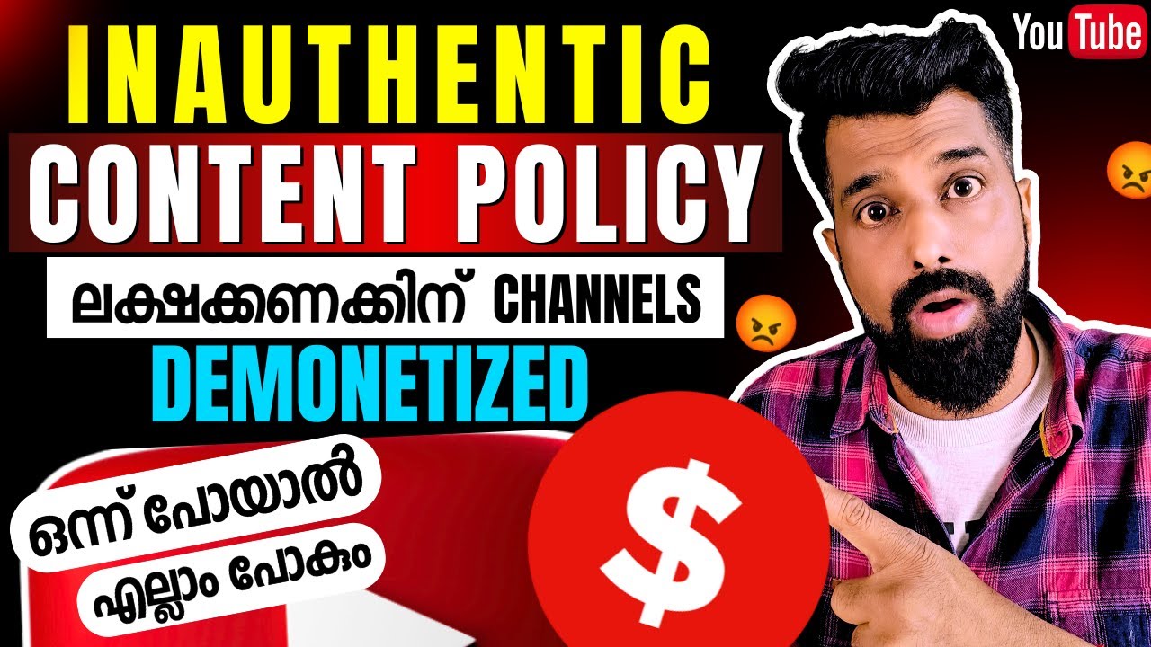 Inauthentic Content YouTube Policy 2026 | നിങ്ങടെ Channel എങ്ങനെ Safe ആക്കാം ?