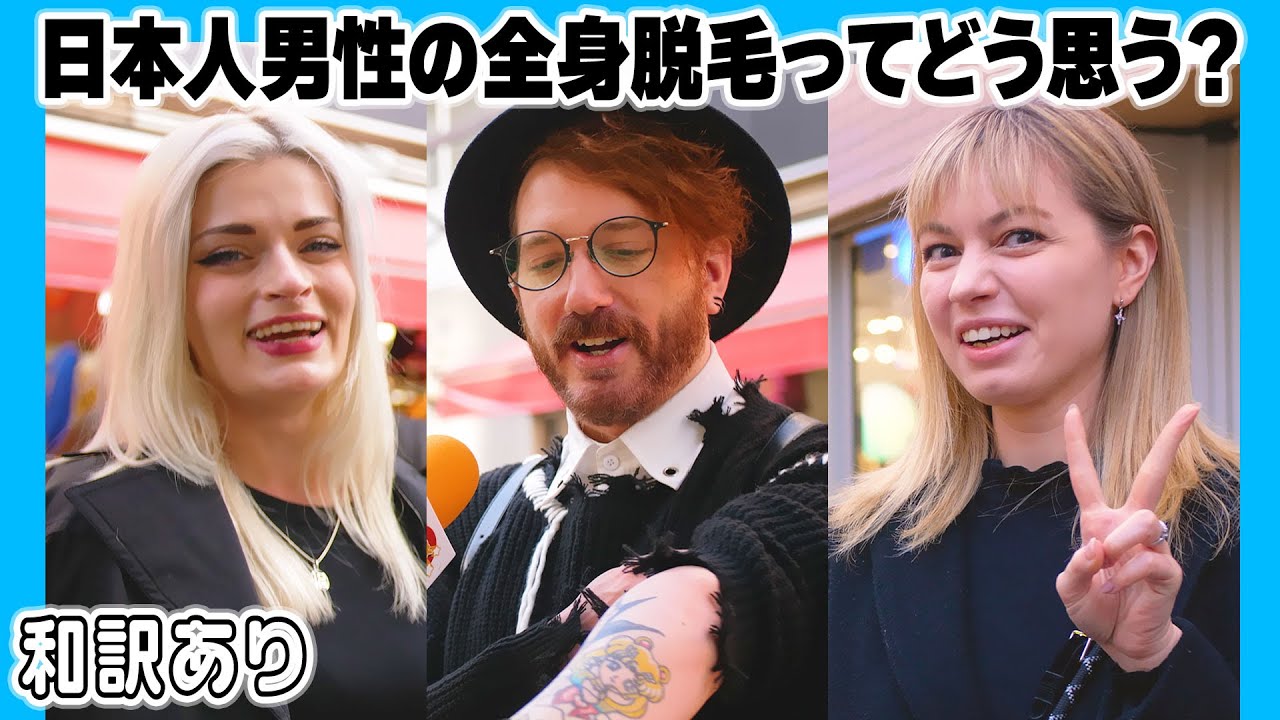 Japan's NO HAIR TREND for MEN is getting roasted by foreigners in Japan