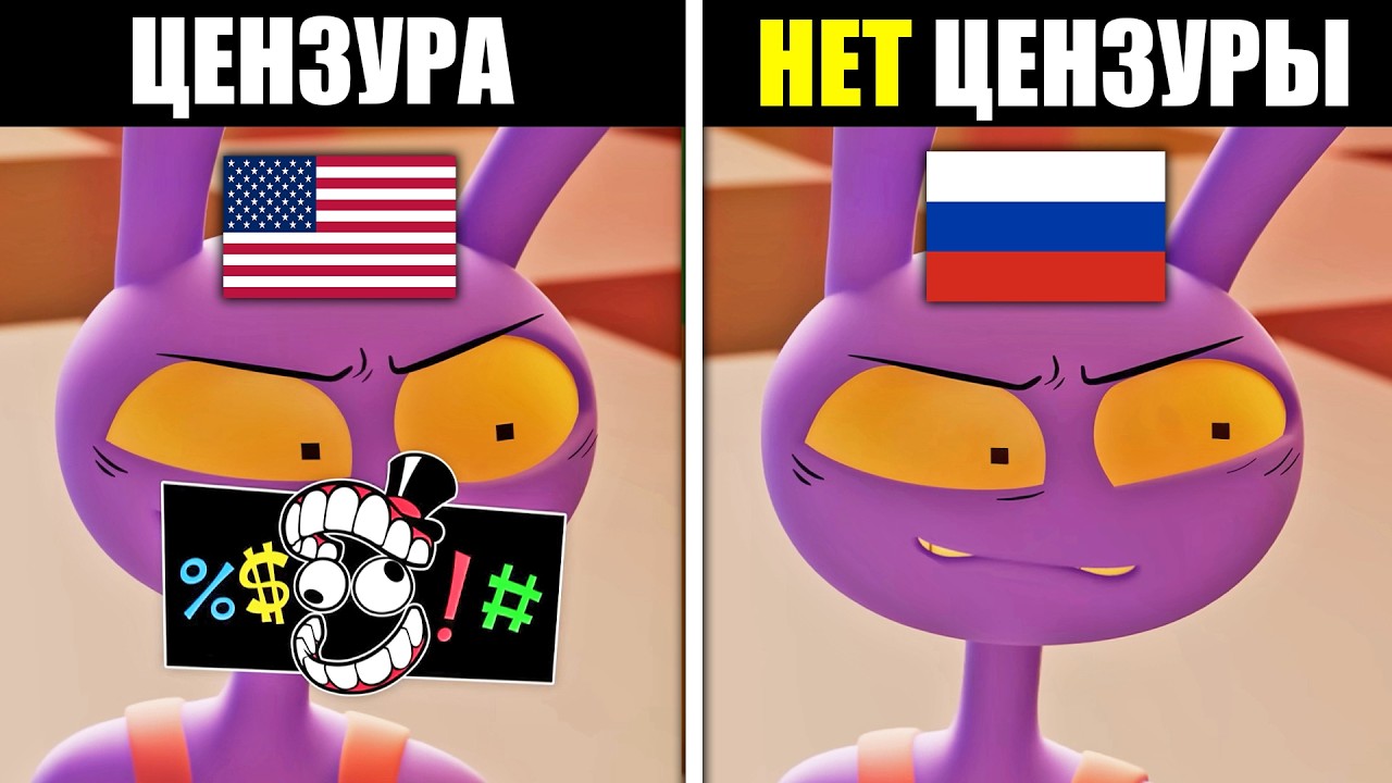 Что не так с русским дубляжем 6 серии Цифрового Цирка? (и не только)