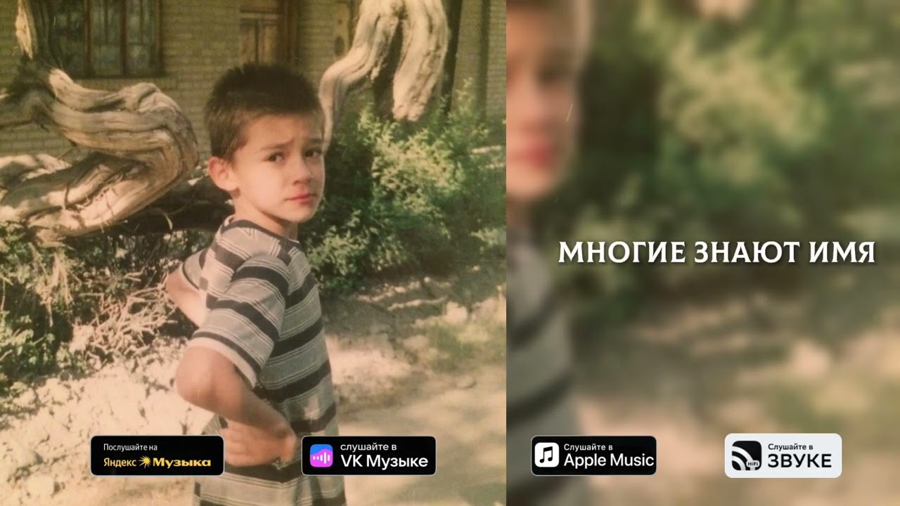 ShonZi - 78 (ПРЕМЬЕРА ТРЕКА 2025)