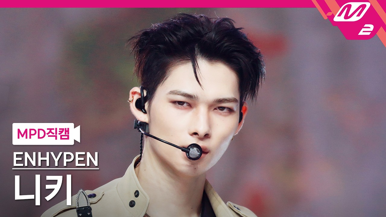 [MPD직캠] 엔하이픈 니키 직캠 4K 'Bloody Paradise' (ENHYPEN NI-KI FanCam) | @MCOUNTDOWN_2026.8.27