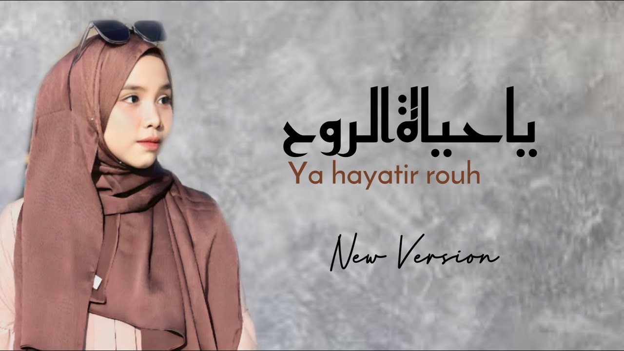 Ya hayatir rouh (New Version) Cover Salsa wansa