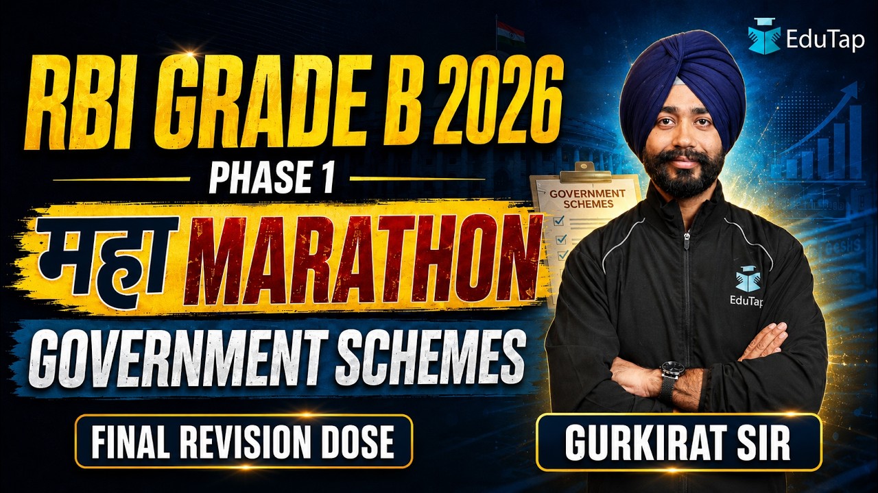 RBI Grade B 2026 Government Schemes Marathon | RBI Phase 1 Current Affairs Complete Revision