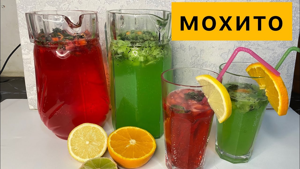 Мохито /Лимонад мохито үй жағдайында дайындаймыз /Салқын сусын #мохито #мохиторецепт