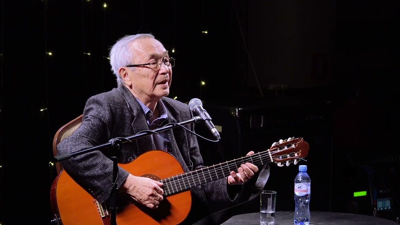 Юлий Ким, «Гнездо глухаря», 20.02.23, 2-е отделение
