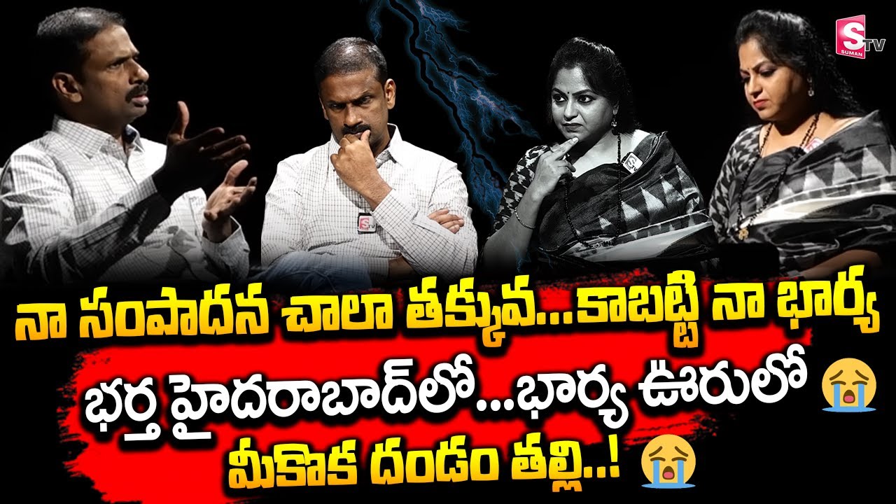 Andamaina Jeevitham || Best Moral Video | Dr Kalyan Chakravarthy Sumantv Life Real Show | SumanTV