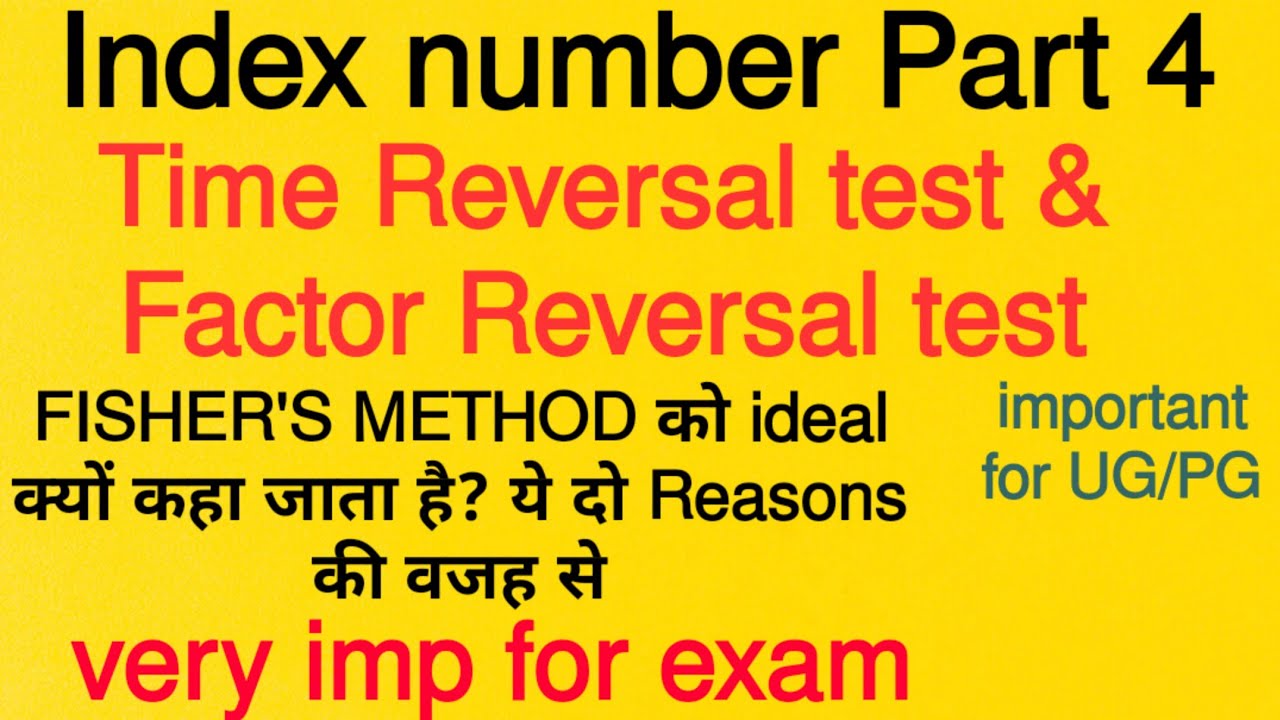Index number : Time Reversal Test & Factor Reversal Test | Verify FISHER'S METHOD