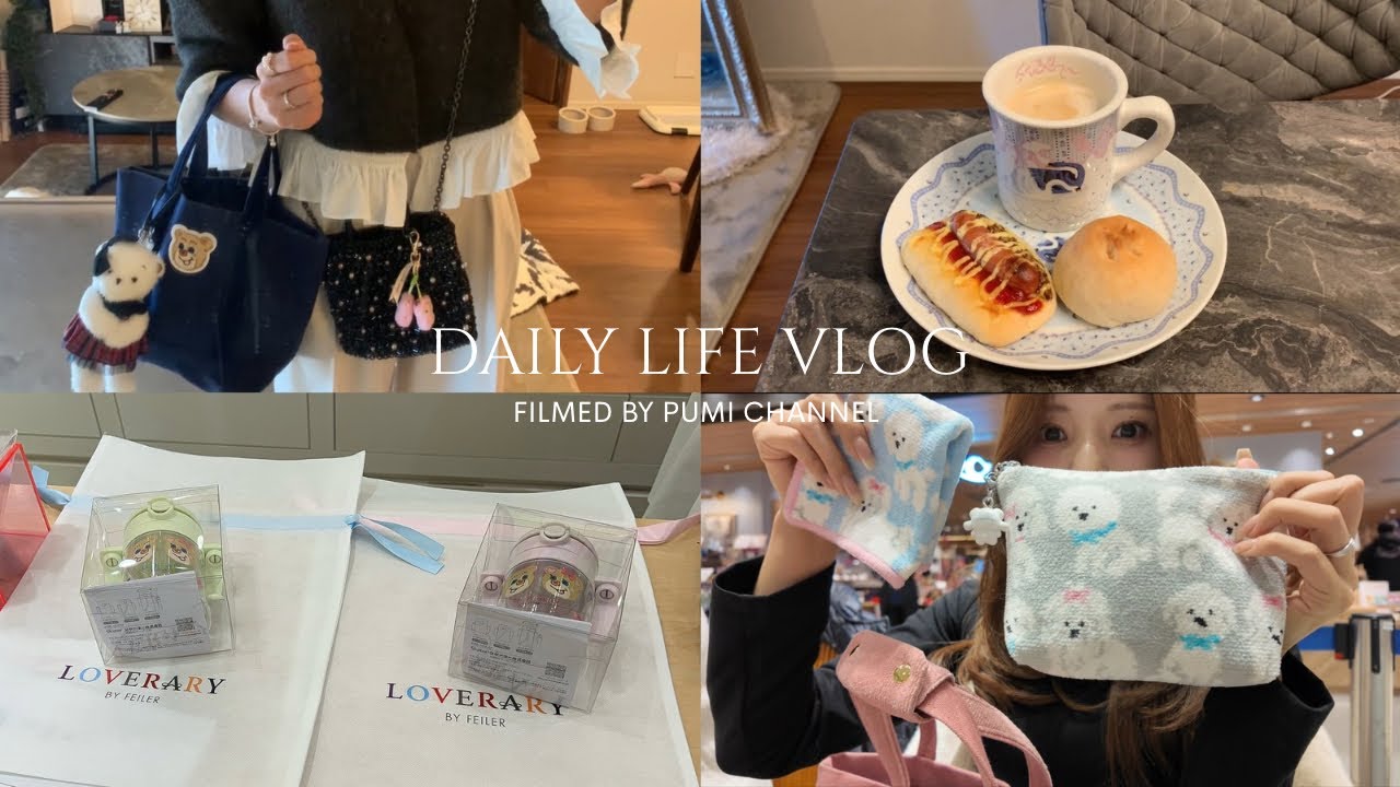 vlog | 新婚社会人の4days💐最近の購入品紹介⑅ॱ˖/Cath Kidston/米粉パン作り🥖