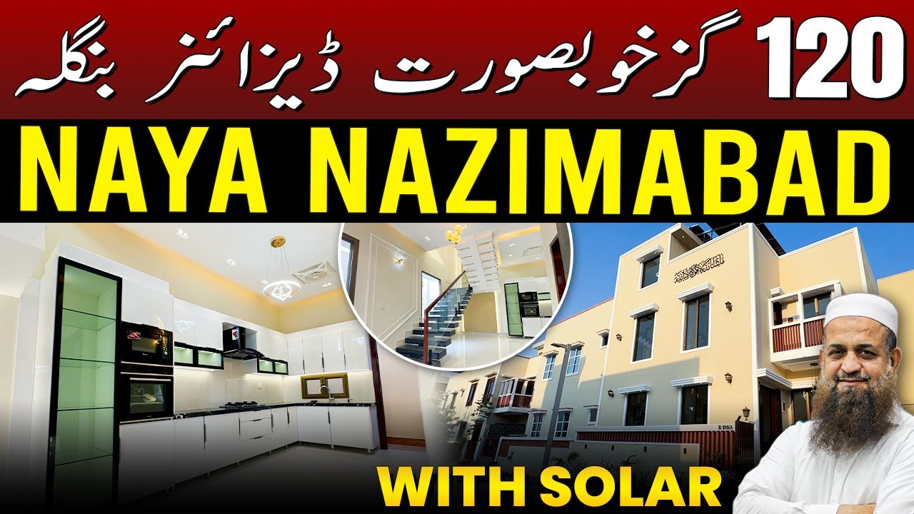 🏡 Luxury Designer Bungalow at 120 Yards With Solar | Naya Nazimabad Block A 🌟 #dreamhome #home