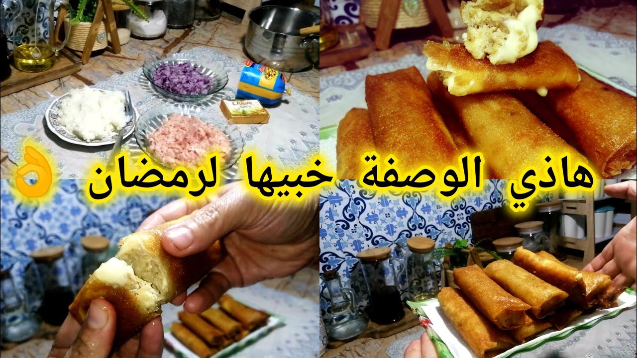 #بوراك بالدجاج وسر في الحشو⁉️ ايجي مفرمج ومشخشخ يذوب في الفم 😍