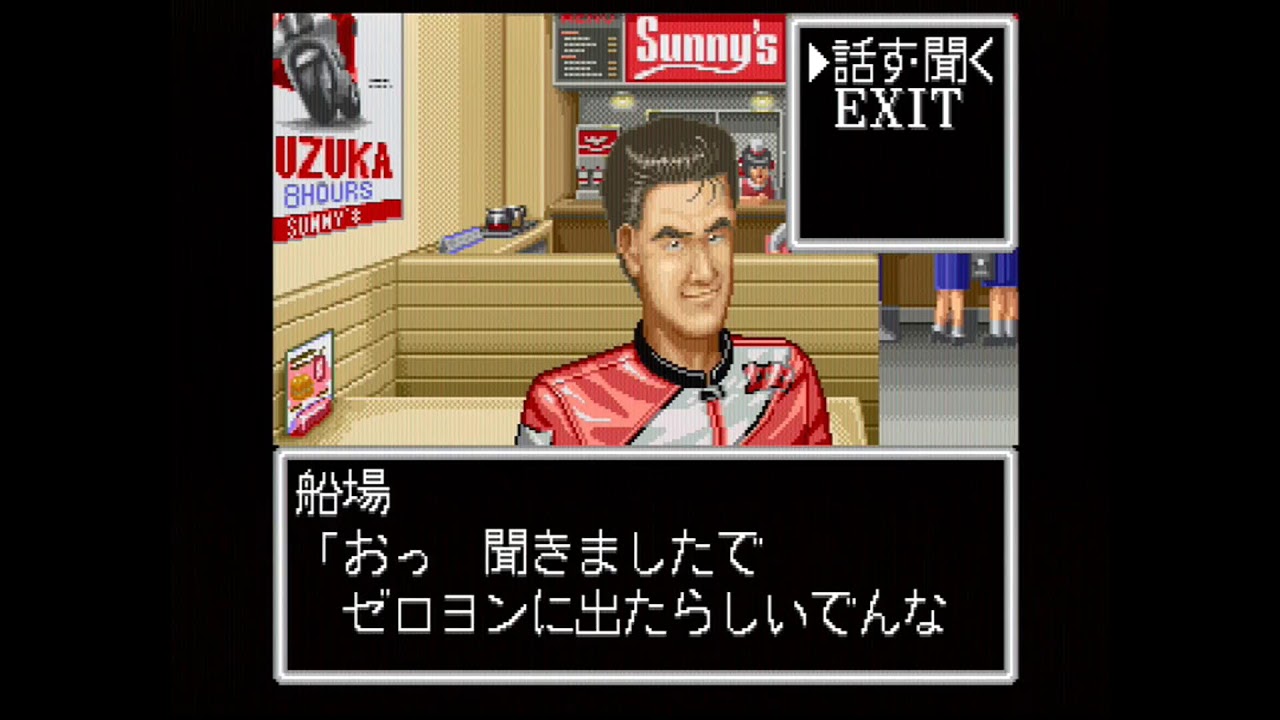 Riding Hero Neo Geo AES Actual Hardware