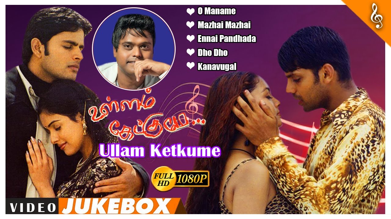 Ullam Ketkumae Movie Video Songs Jukebox | Shaam | Arya | Laila | Asin | Pooja | Harris Jayaraj
