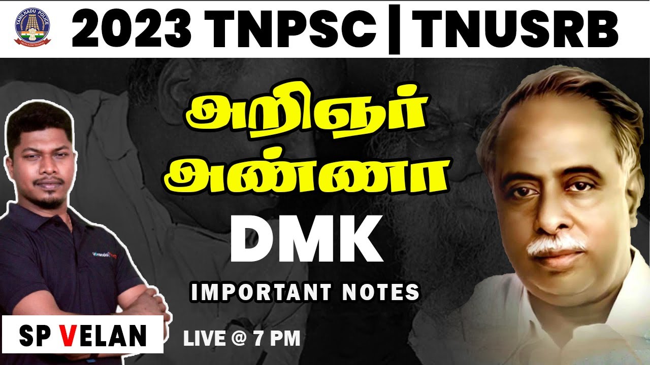 Arignar Anna & DMK - Unit 8 by SP Velan | TNUSRB SI Coaching | Race