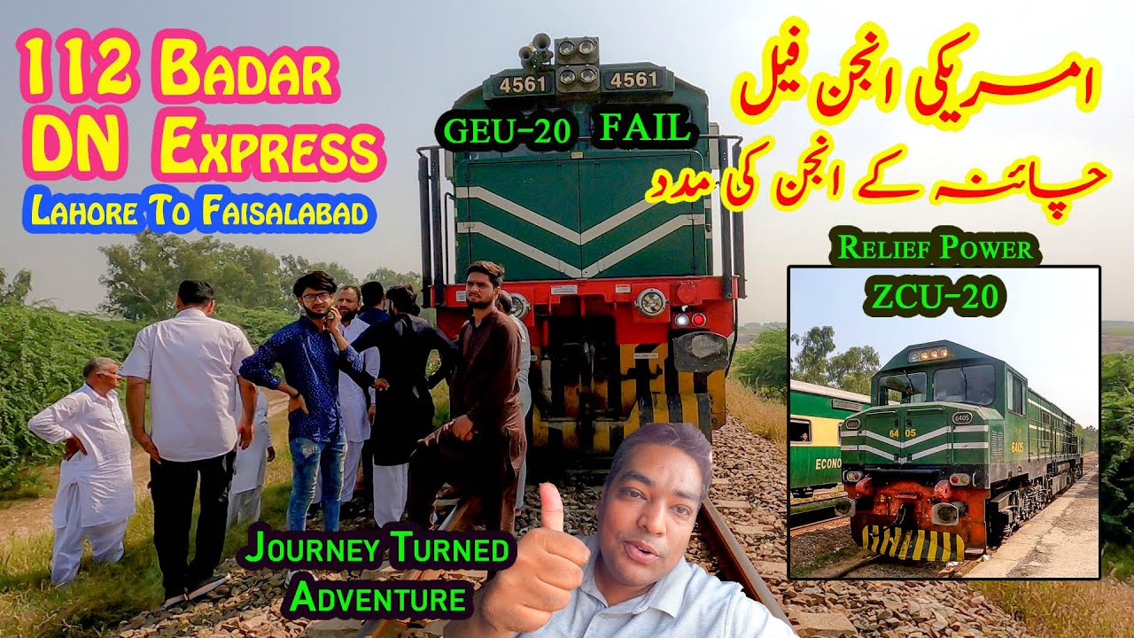 Train Journey Turned Adventure | American Locomotive Failed in Lahore to Faisalabad Travel