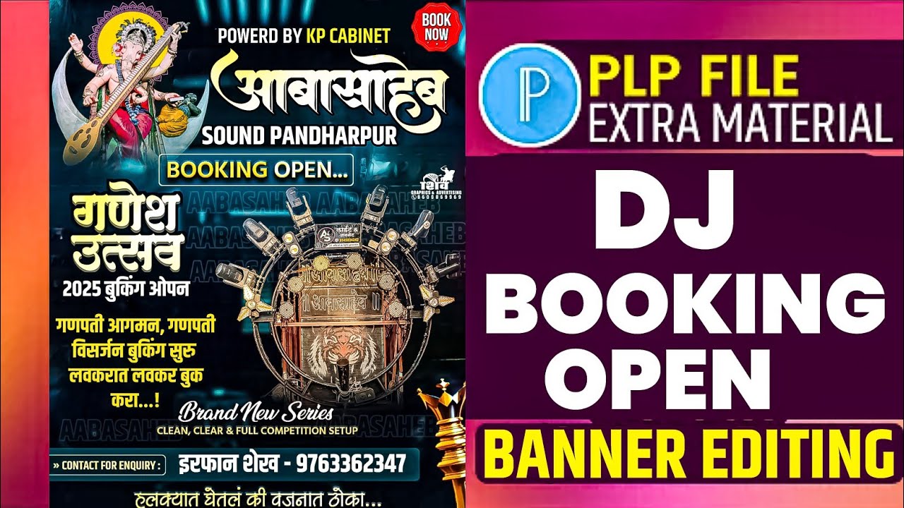 DJ Advertising Poster | Sound Booking Design | PLP FILE | Sound booking open banner editing plp file