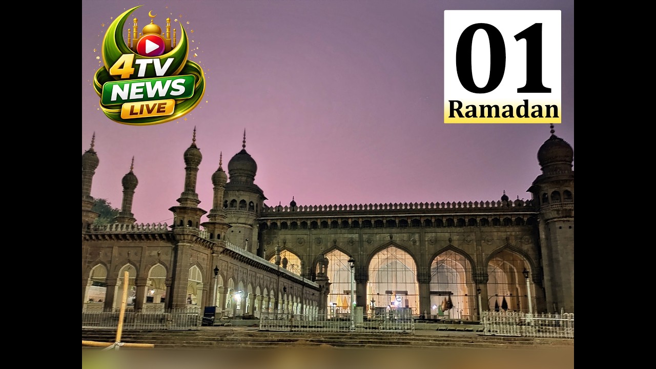 Namaz-e-Taraweeh Live From Mecca Masjid Hyderabad 2026