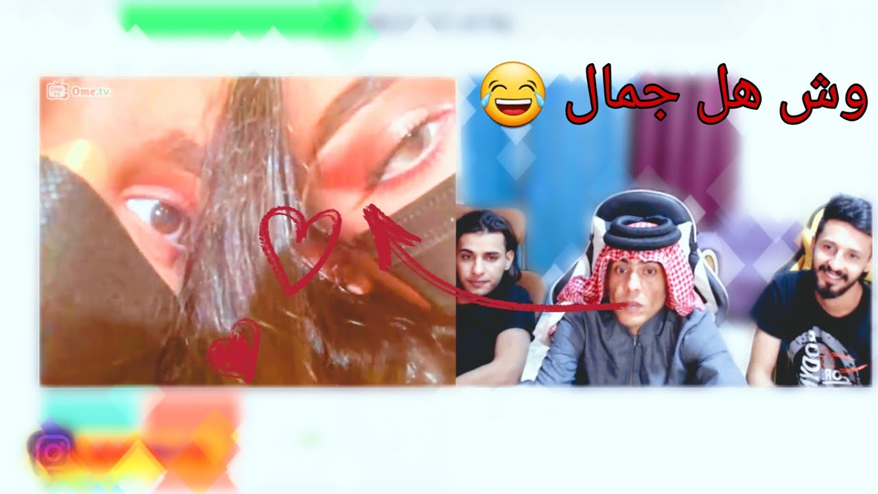 سامي ابو سمره وبنات السعودية 😂لايفوتكم