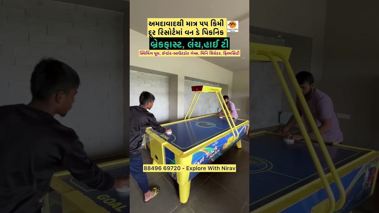 one day picnic resort near ahmedabad for family #picnic #ahmedabad #resort