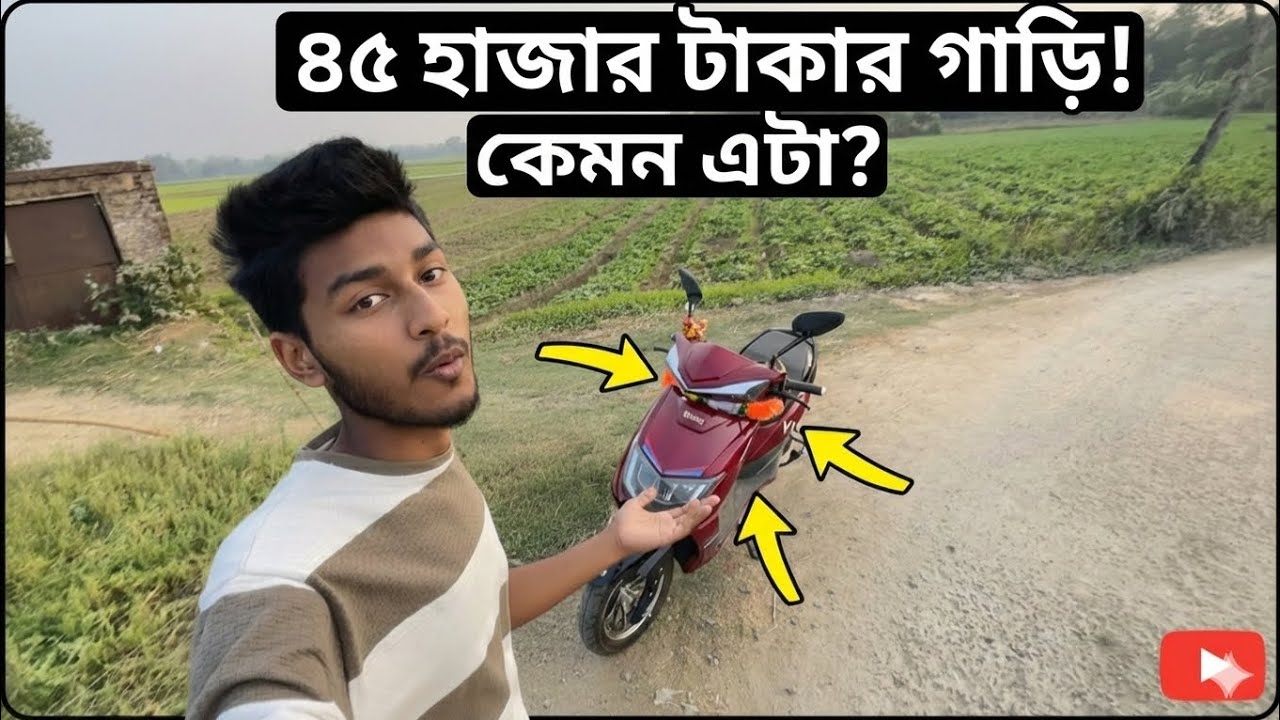 Ei 45k Takar Gari Ki সত্যিই Value For Money? 😳