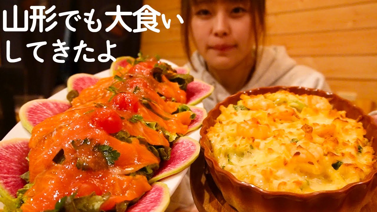 【大食い】山形の親戚のお店で大食いしてきた！