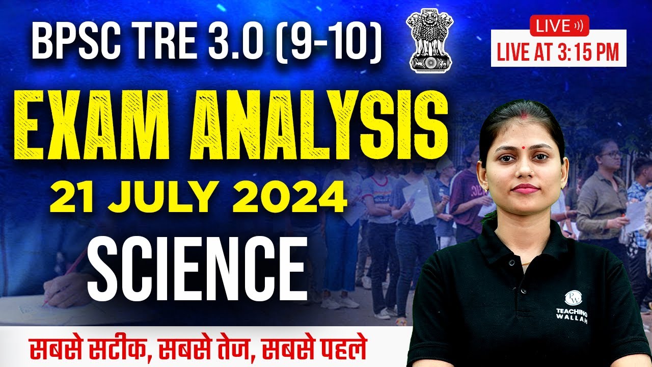 BPSC TRE 3.0 Science Paper Analysis 9 to 10 | BPSC Teacher Science Paper Analysis | BPSC TRE 3.0